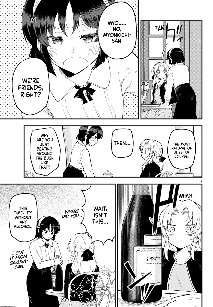 Meika-san Can’t Conceal Her Emotions Chapter 124 - Page 11