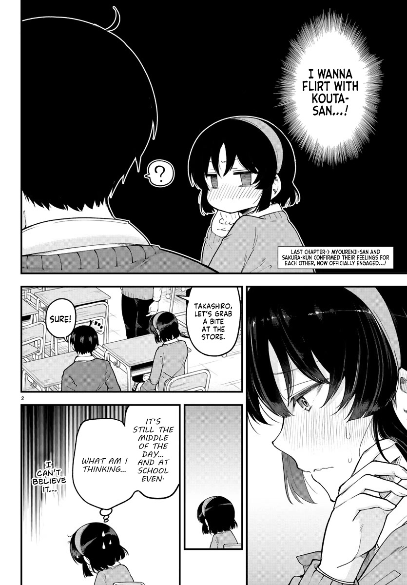 Meika-san Can’t Conceal Her Emotions Chapter 127 - Page 2