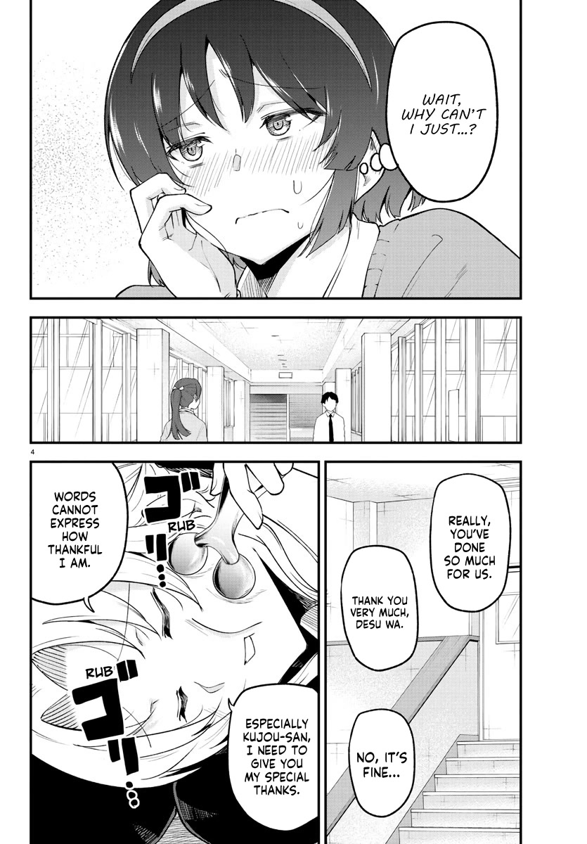 Meika-san Can’t Conceal Her Emotions Chapter 127 - Page 4
