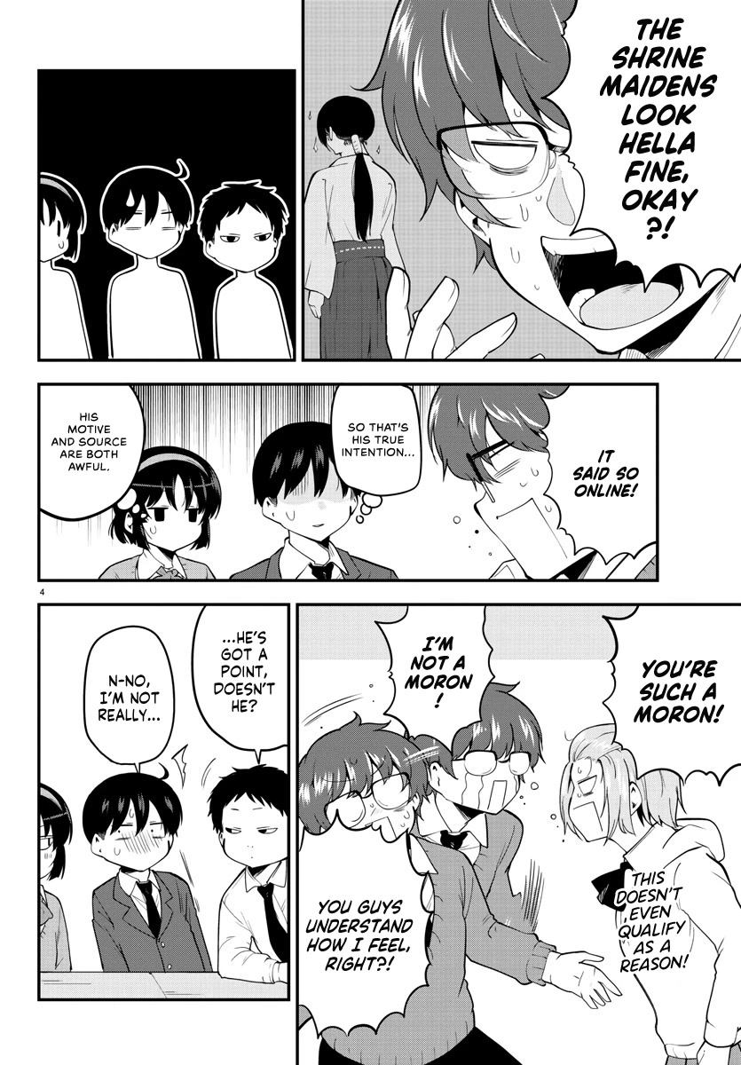 Meika-san Can’t Conceal Her Emotions Chapter 135 - Page 4