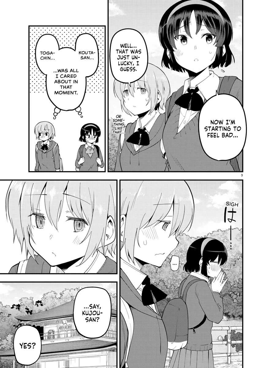 Meika-san Can’t Conceal Her Emotions Chapter 139 - Page 3