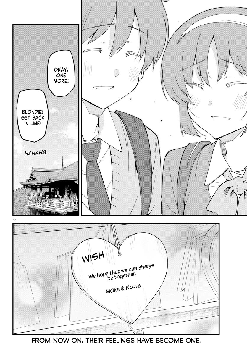 Meika-san Can’t Conceal Her Emotions Chapter 139 - Page 10