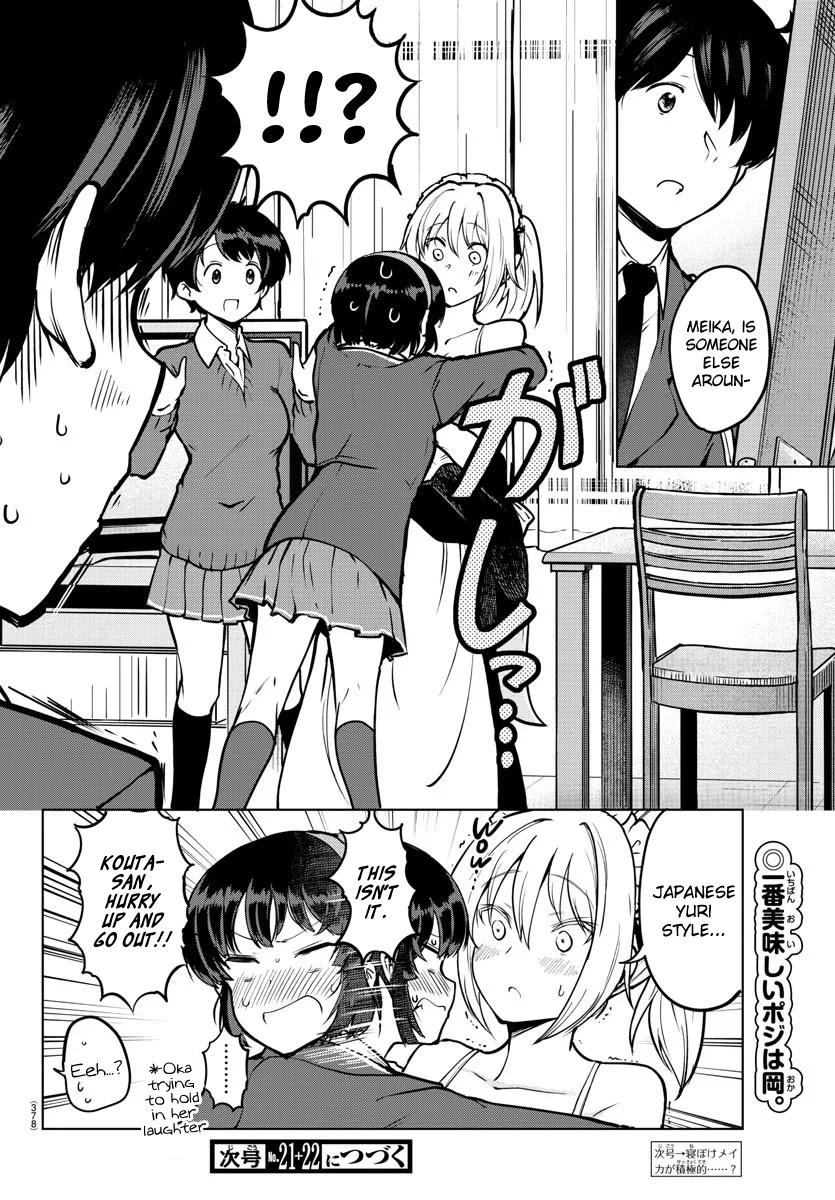 Meika-san Can’t Conceal Her Emotions Chapter 14 - Page 10