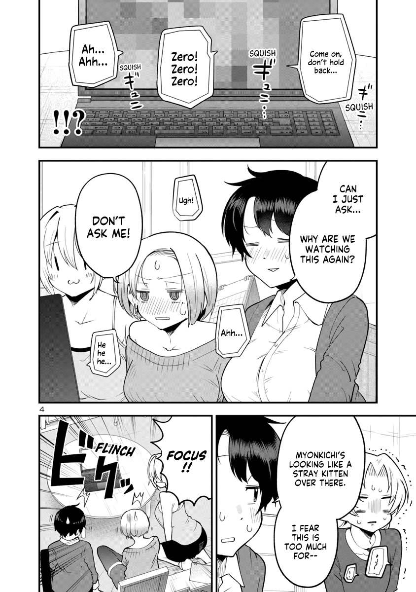 Meika-san Can’t Conceal Her Emotions Chapter 144 - Page 4