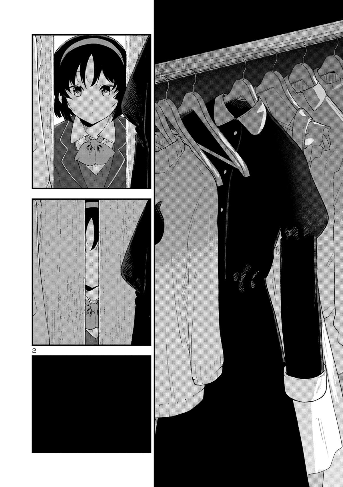 Meika-san Can’t Conceal Her Emotions Chapter 151 - Page 2