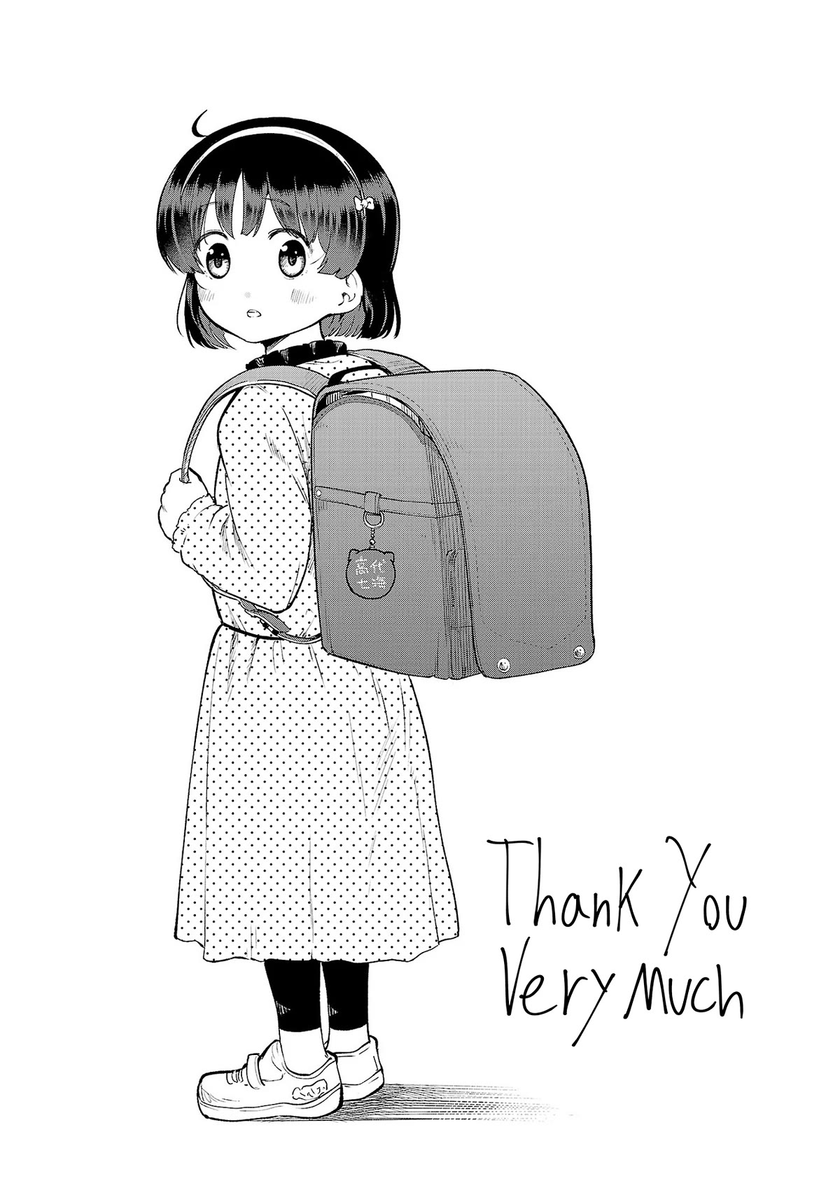 Meika-san Can’t Conceal Her Emotions Chapter 153.2 - Page 4