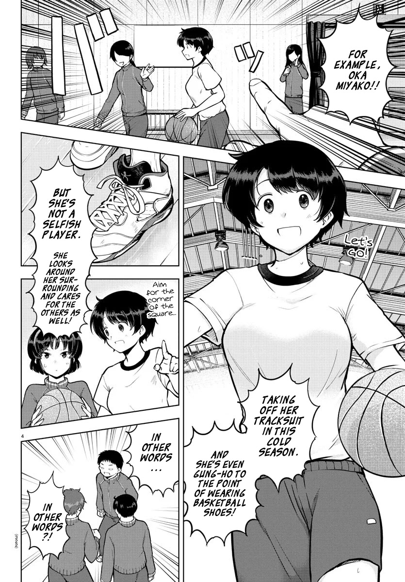 Meika-san Can’t Conceal Her Emotions Chapter 16 - Page 4