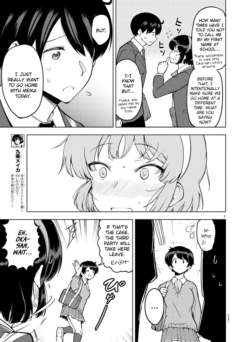 Meika-san Can’t Conceal Her Emotions Chapter 17 - Page 3