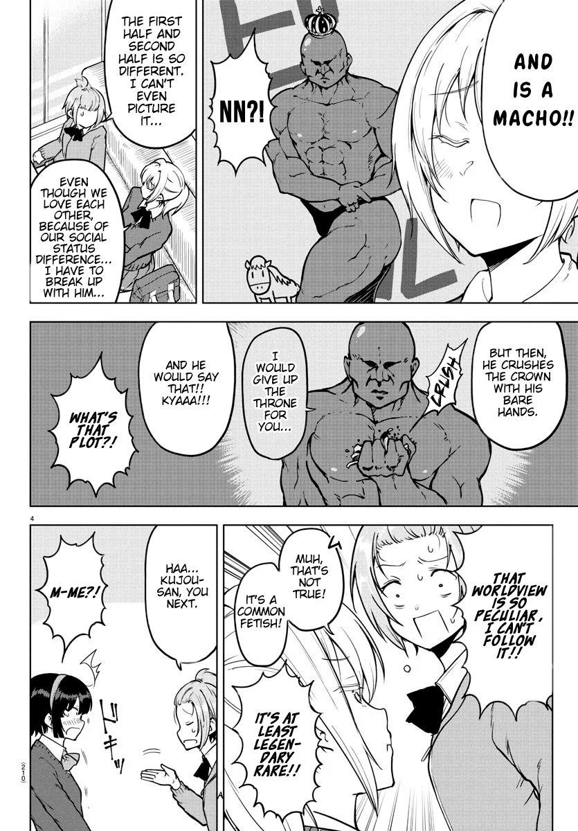 Meika-san Can’t Conceal Her Emotions Chapter 18 - Page 4