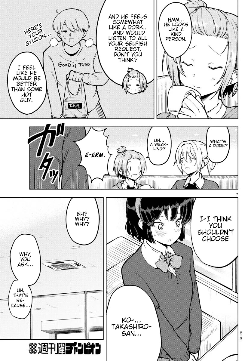 Meika-san Can’t Conceal Her Emotions Chapter 18 - Page 7