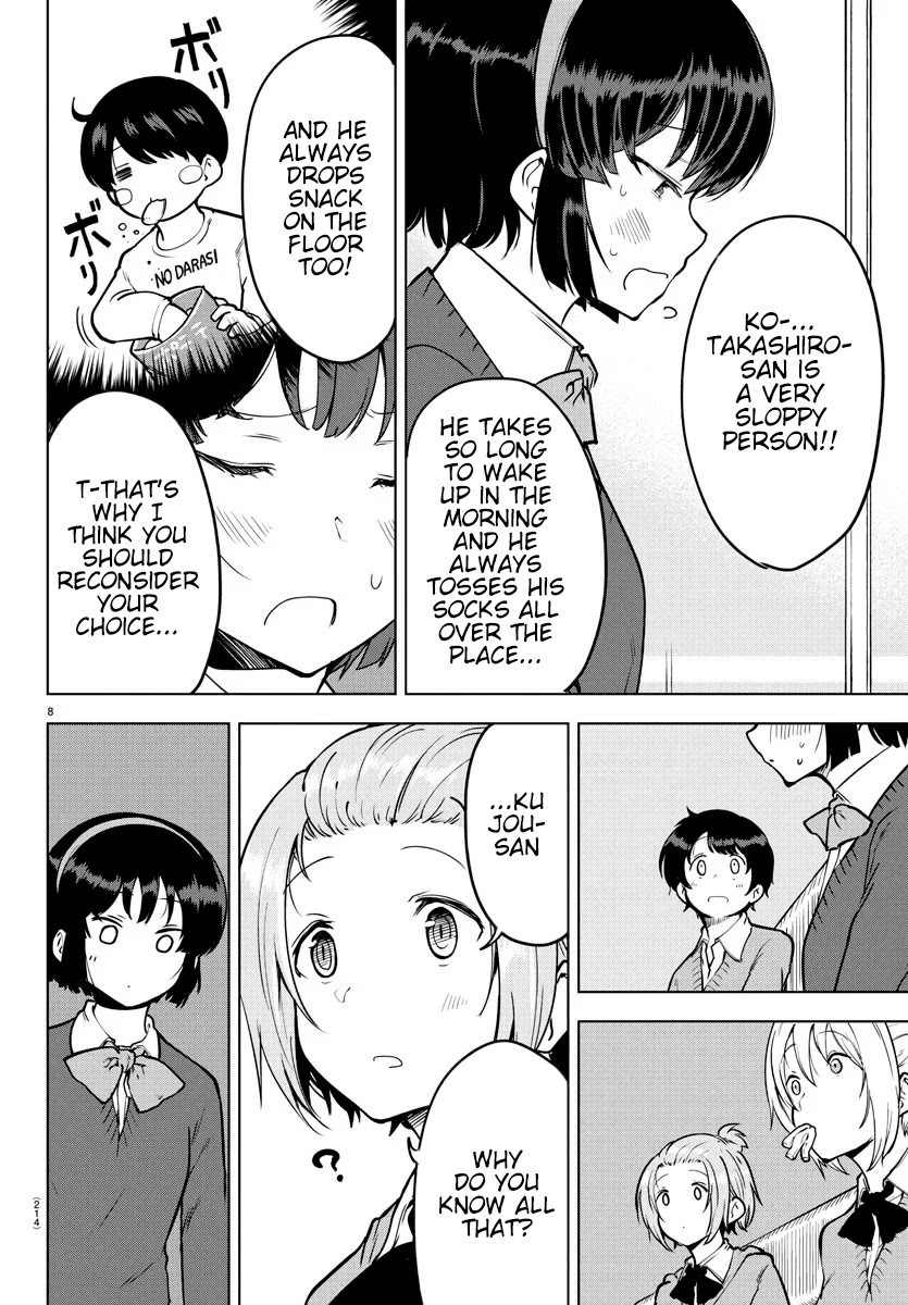 Meika-san Can’t Conceal Her Emotions Chapter 18 - Page 8