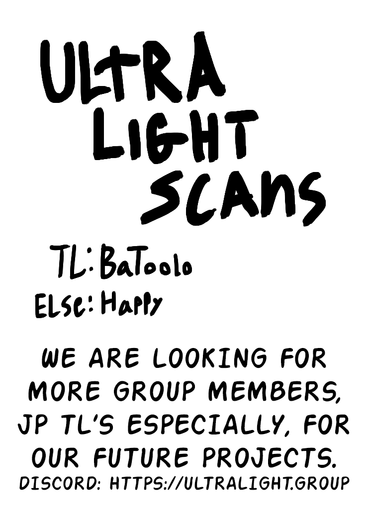 Meika-san Can’t Conceal Her Emotions Chapter 24.2 - Page 1