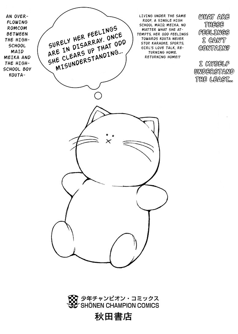 Meika-san Can’t Conceal Her Emotions Chapter 24.2 - Page 8