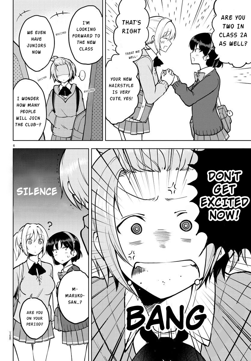 Meika-san Can’t Conceal Her Emotions Chapter 26 - Page 7