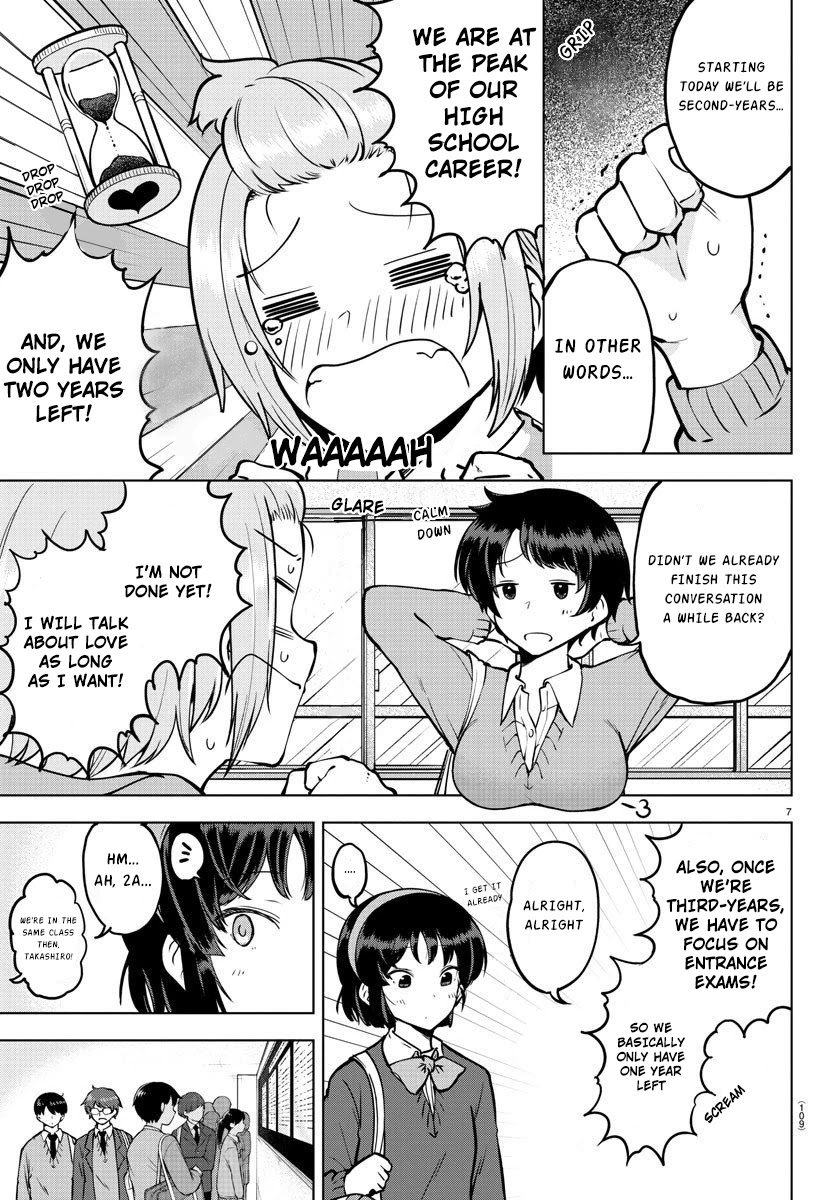 Meika-san Can’t Conceal Her Emotions Chapter 26 - Page 8