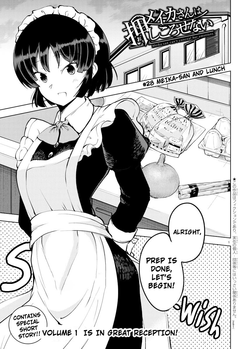Meika-san Can’t Conceal Her Emotions Chapter 28 - Page 1