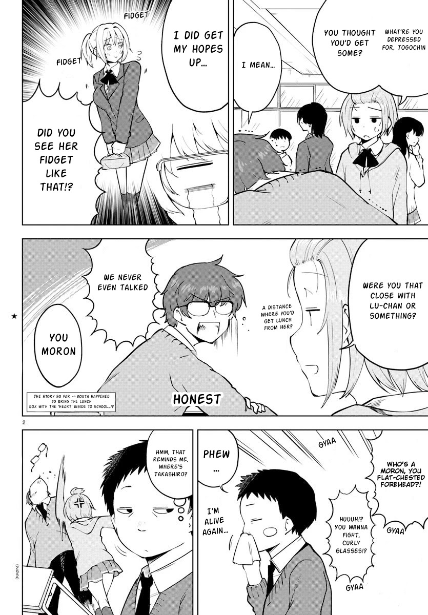 Meika-san Can’t Conceal Her Emotions Chapter 29 - Page 2