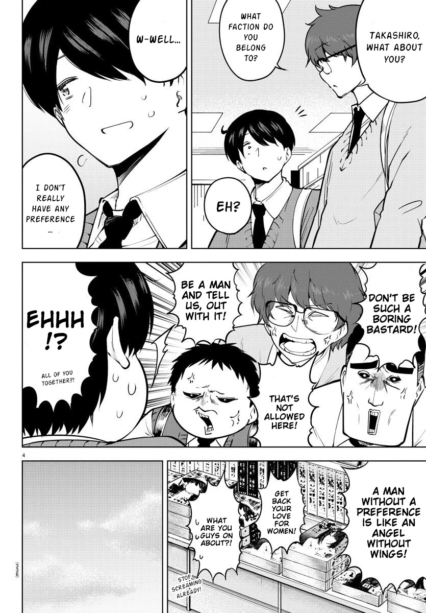 Meika-san Can’t Conceal Her Emotions Chapter 30 - Page 4