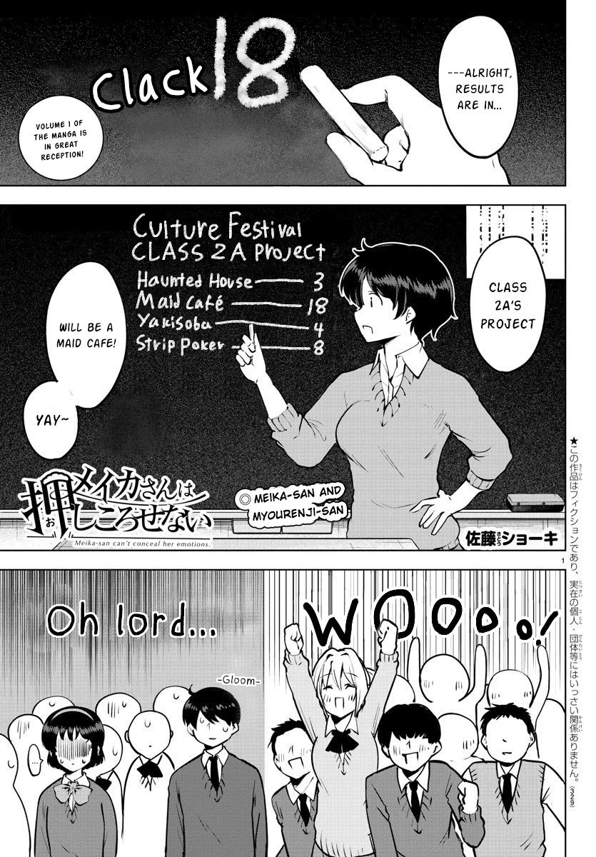 Meika-san Can’t Conceal Her Emotions Chapter 31 - Page 1