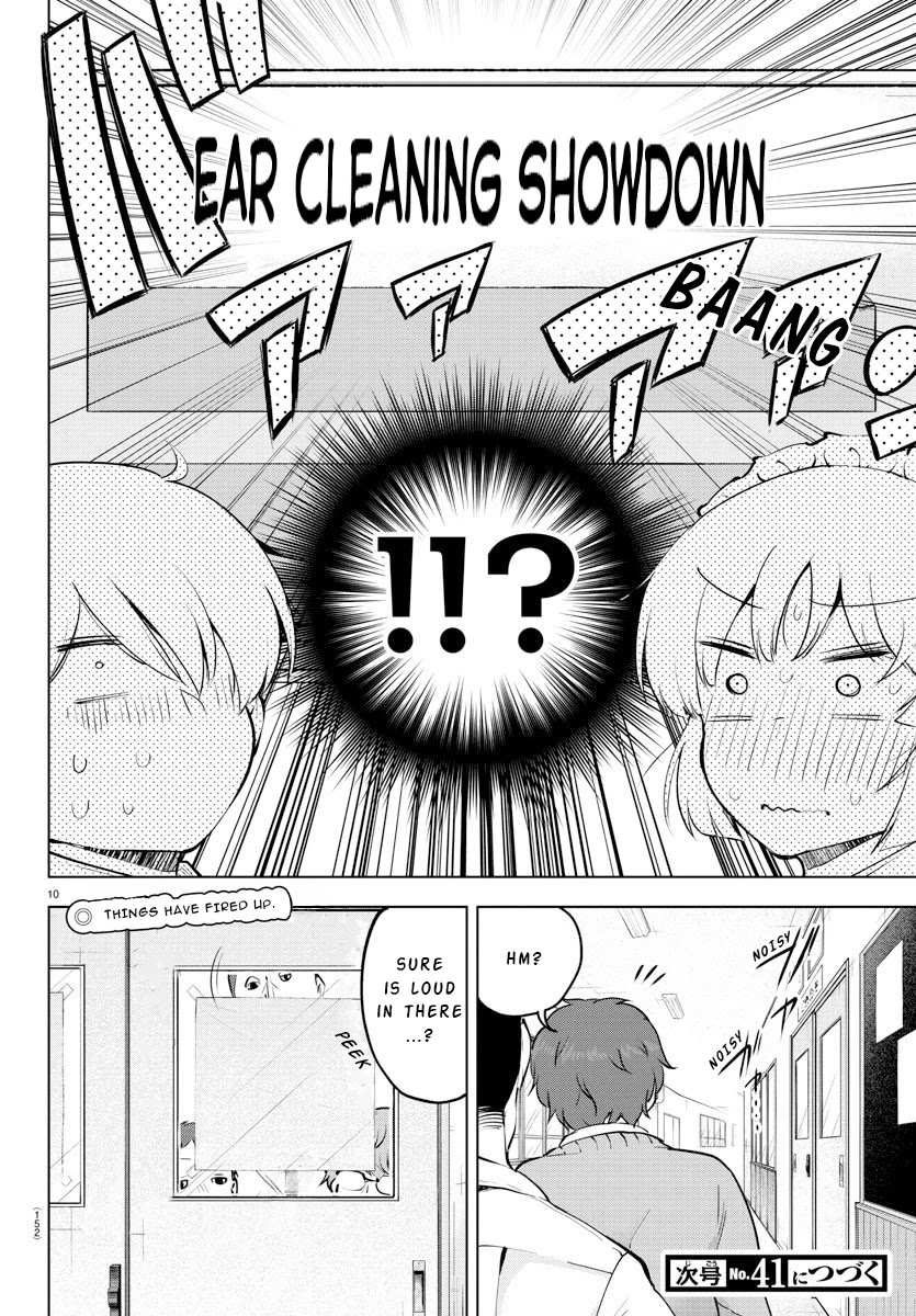 Meika-san Can’t Conceal Her Emotions Chapter 32 - Page 10