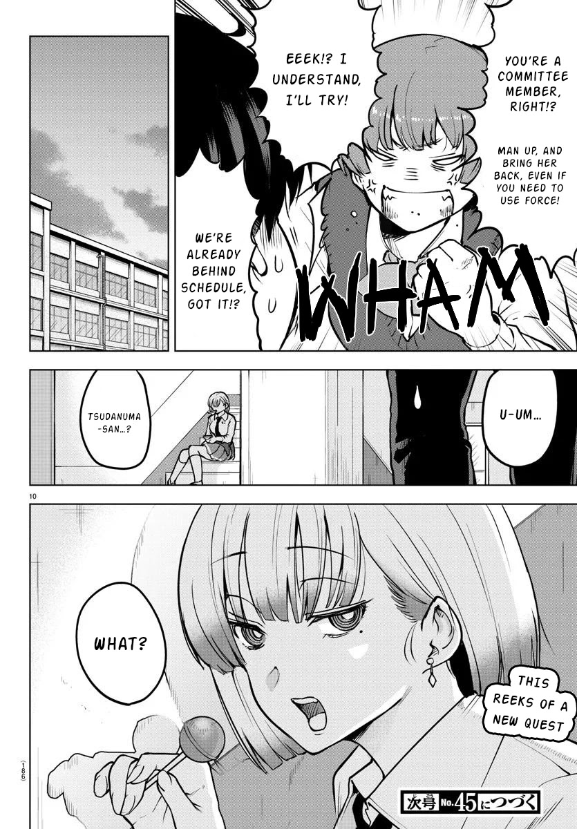 Meika-san Can’t Conceal Her Emotions Chapter 36 - Page 10