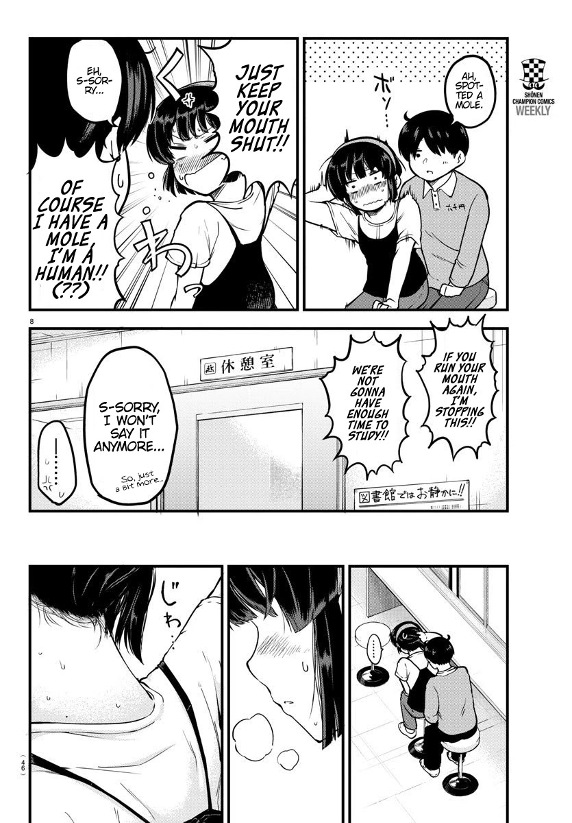 Meika-san Can’t Conceal Her Emotions Chapter 4 - Page 8