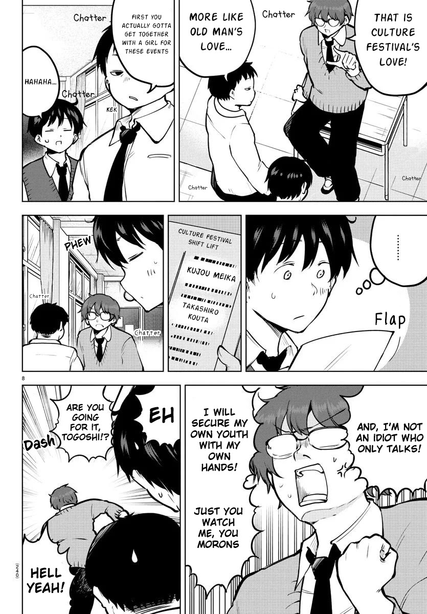 Meika-san Can’t Conceal Her Emotions Chapter 43 - Page 8