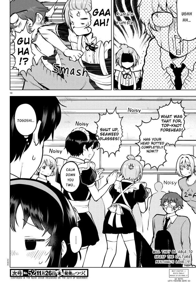 Meika-san Can’t Conceal Her Emotions Chapter 43 - Page 10