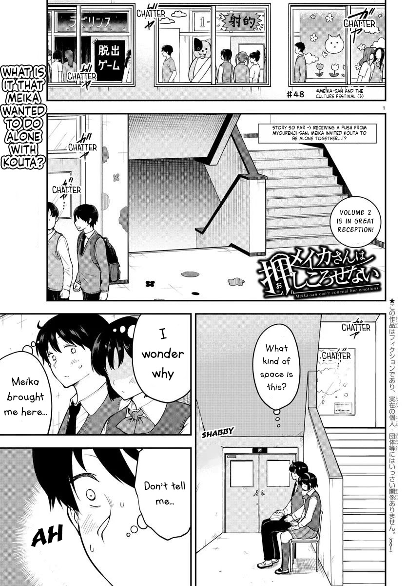 Meika-san Can’t Conceal Her Emotions Chapter 48 - Page 1