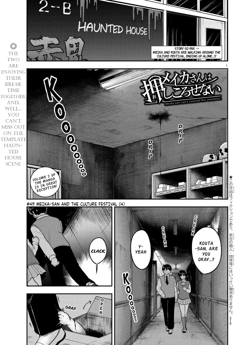 Meika-san Can’t Conceal Her Emotions Chapter 49 - Page 1
