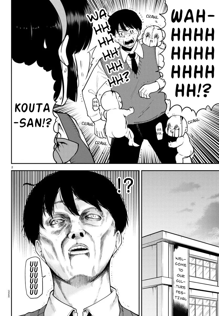 Meika-san Can’t Conceal Her Emotions Chapter 49 - Page 2