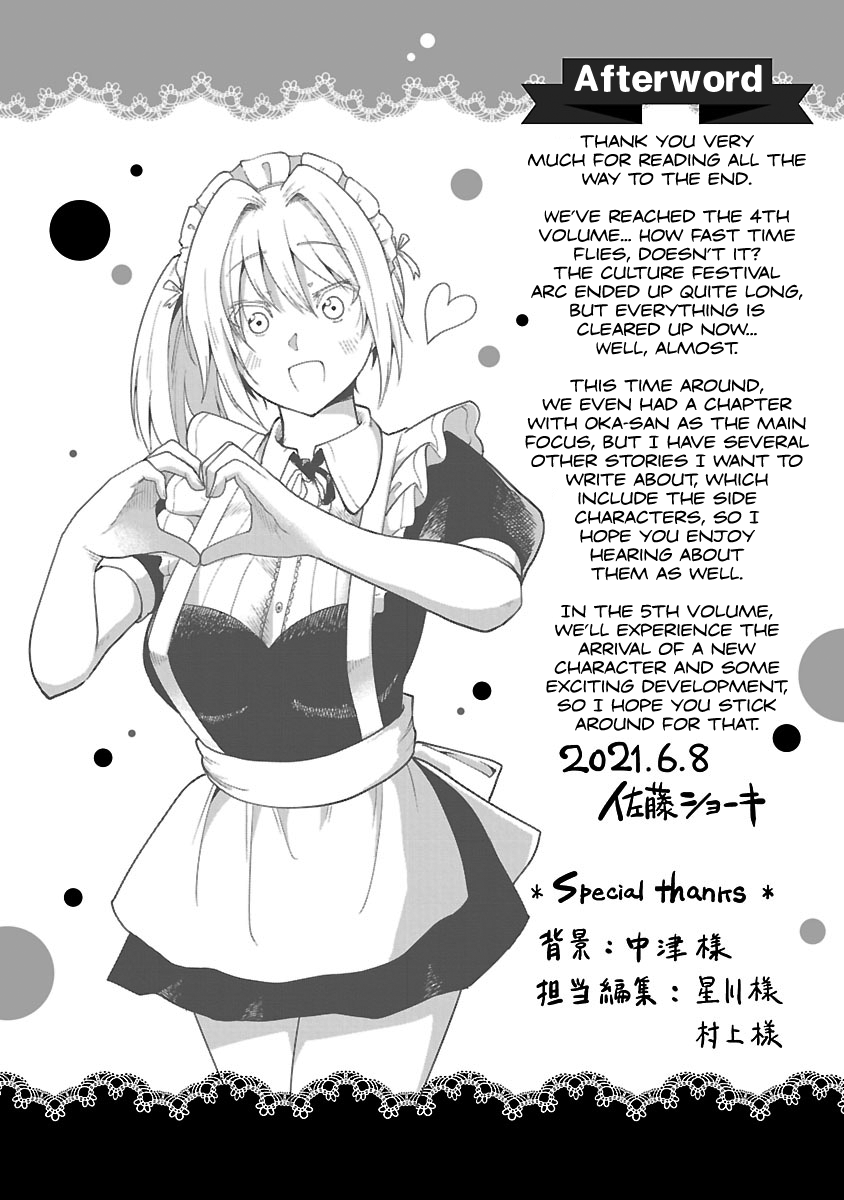 Meika-san Can’t Conceal Her Emotions Chapter 50.2 - Page 5