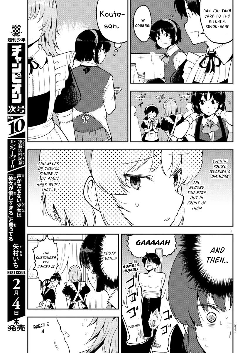 Meika-san Can’t Conceal Her Emotions Chapter 51 - Page 5