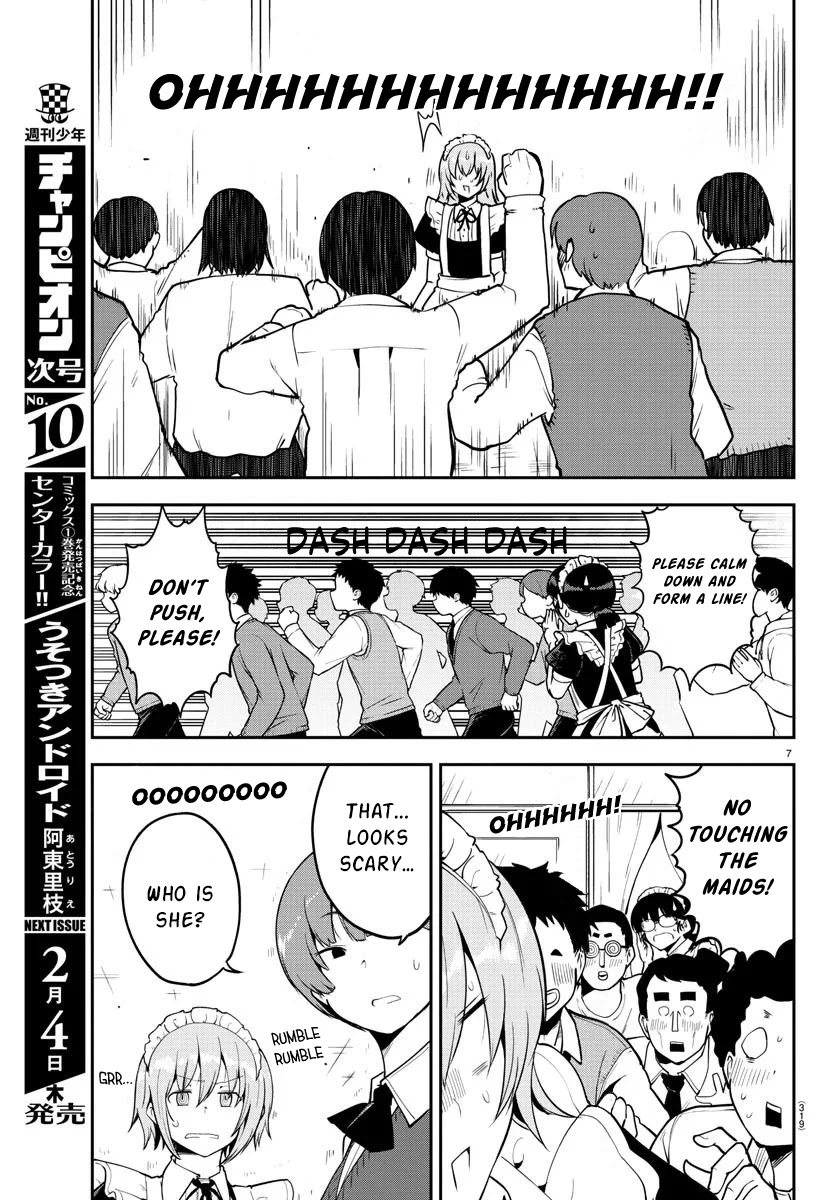 Meika-san Can’t Conceal Her Emotions Chapter 51 - Page 7