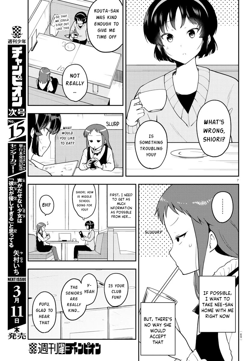 Meika-san Can’t Conceal Her Emotions Chapter 56 - Page 7