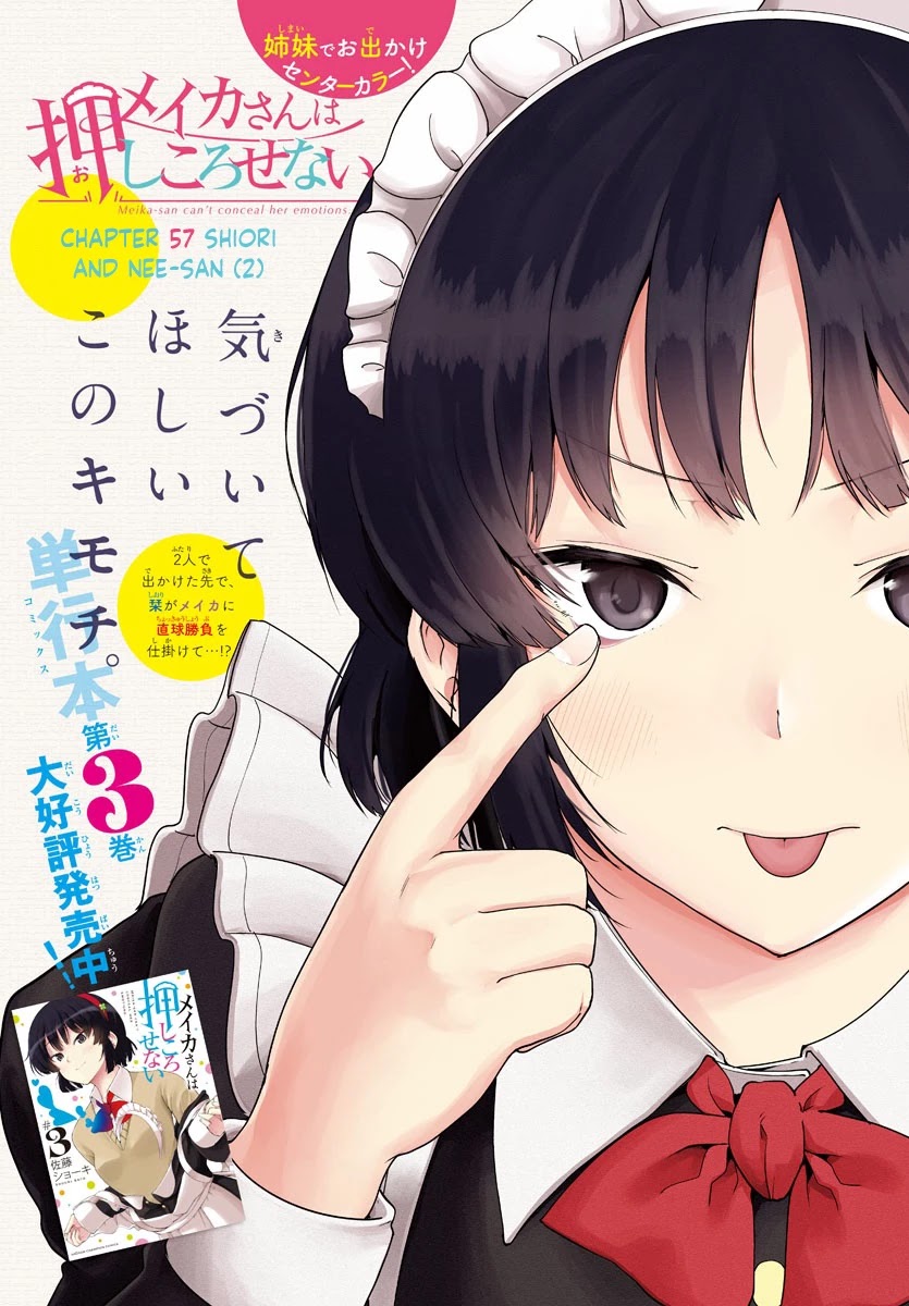 Meika-san Can’t Conceal Her Emotions Chapter 57 - Page 1