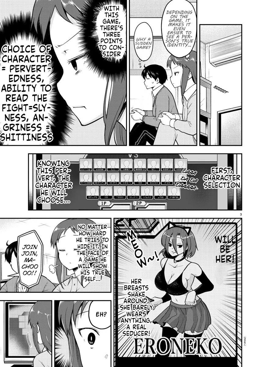 Meika-san Can’t Conceal Her Emotions Chapter 58 - Page 3