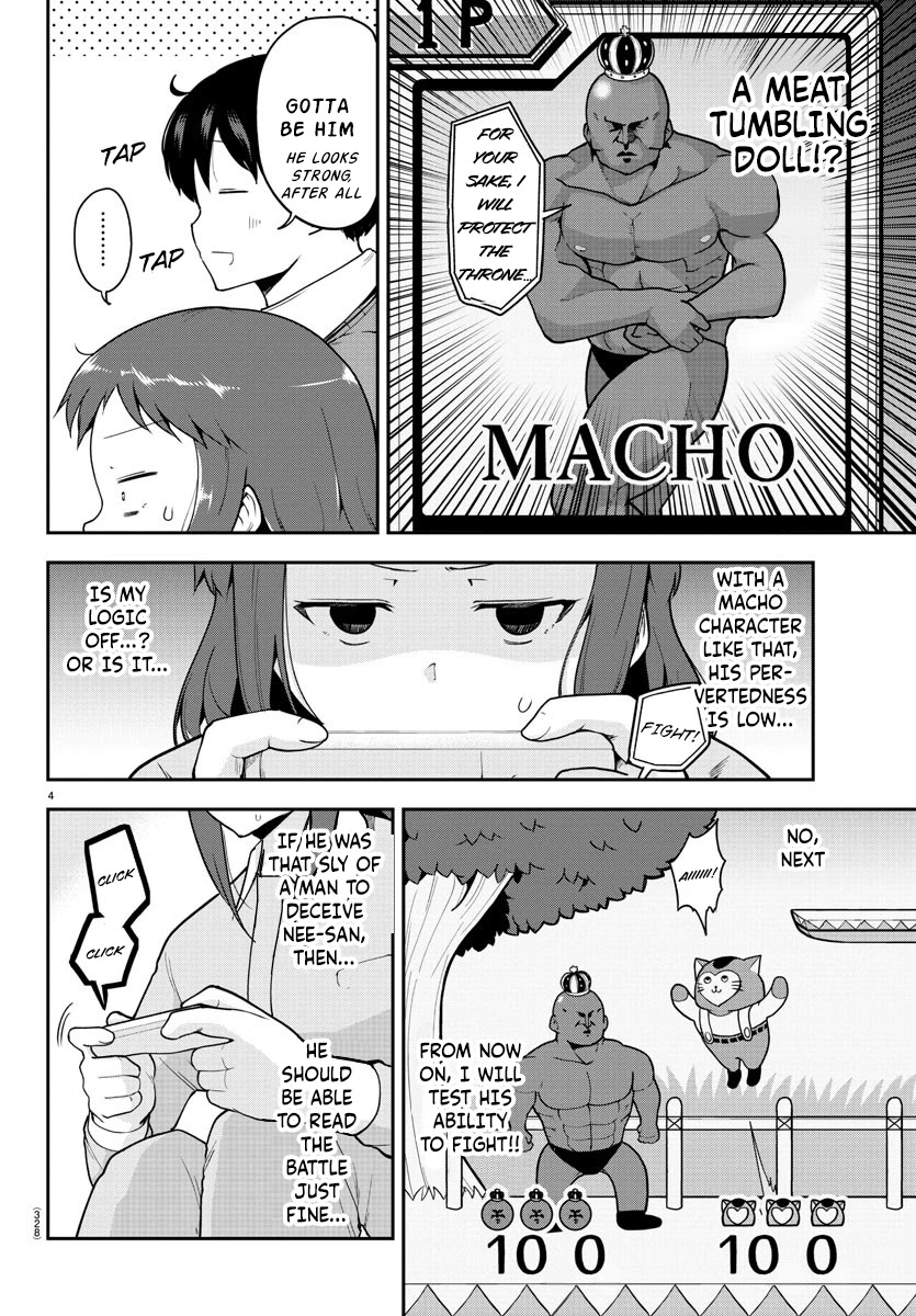 Meika-san Can’t Conceal Her Emotions Chapter 58 - Page 4