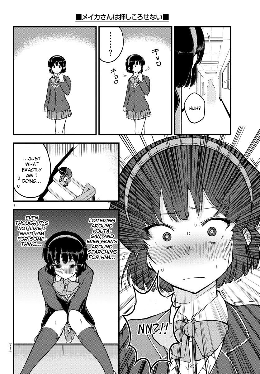 Meika-san Can’t Conceal Her Emotions Chapter 6 - Page 6