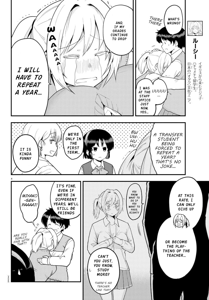 Meika-san Can’t Conceal Her Emotions Chapter 60 - Page 4