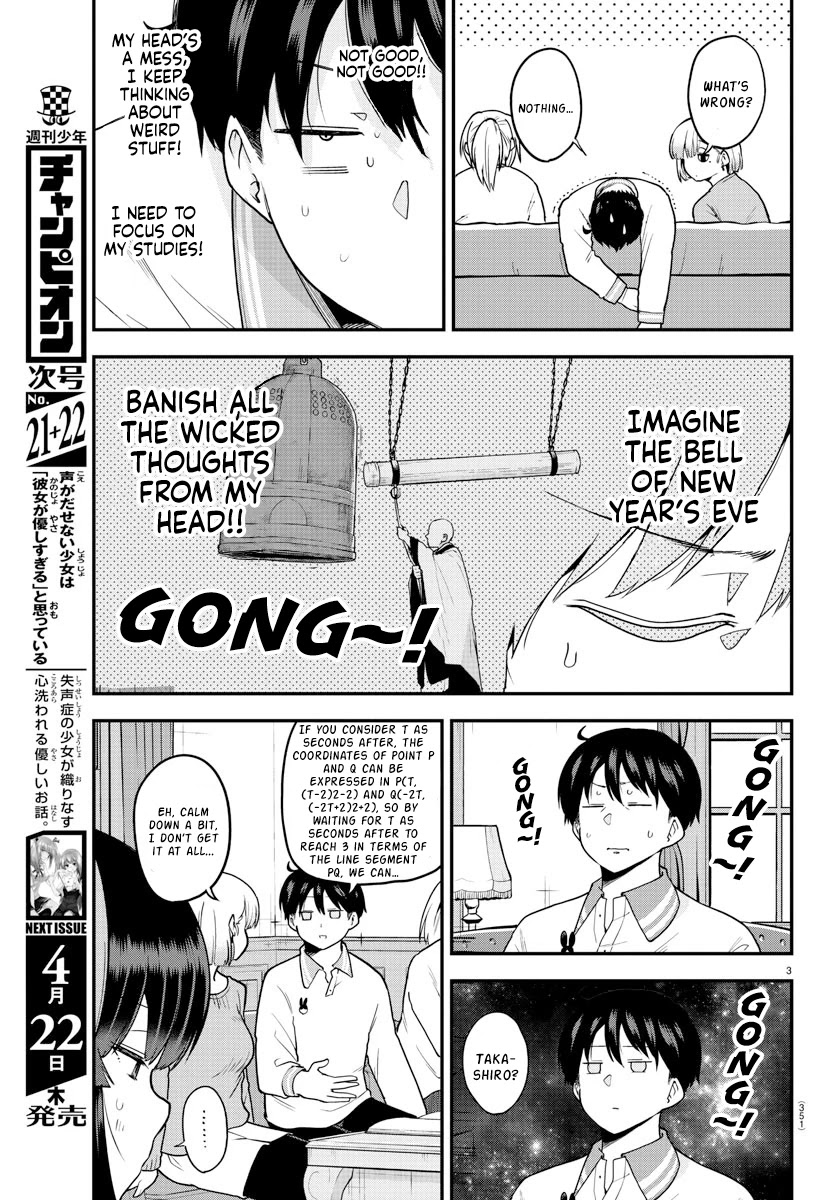 Meika-san Can’t Conceal Her Emotions Chapter 62 - Page 3