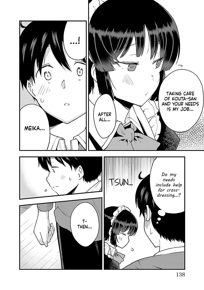 Meika-san Can’t Conceal Her Emotions Chapter 63.1 - Page 4