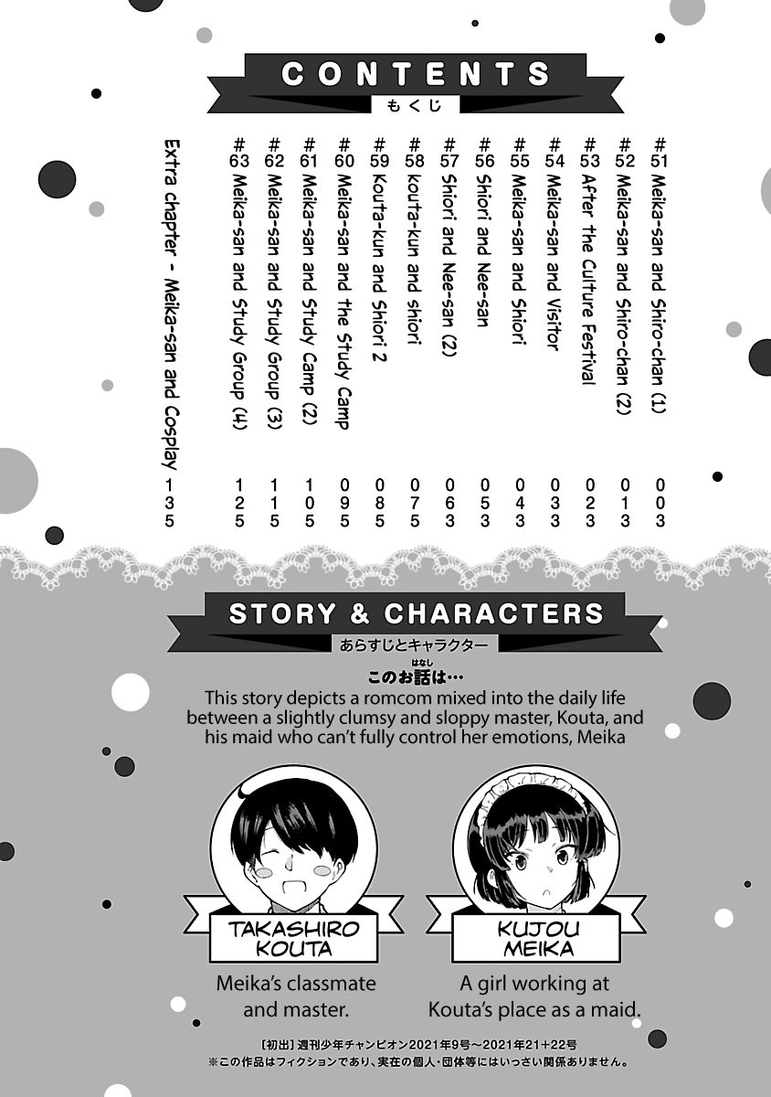 Meika-san Can’t Conceal Her Emotions Chapter 63.2 - Page 4