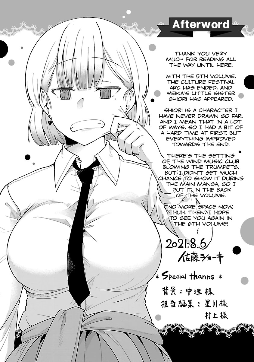 Meika-san Can’t Conceal Her Emotions Chapter 63.2 - Page 5
