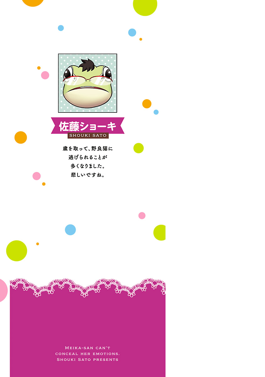 Meika-san Can’t Conceal Her Emotions Chapter 63.2 - Page 7