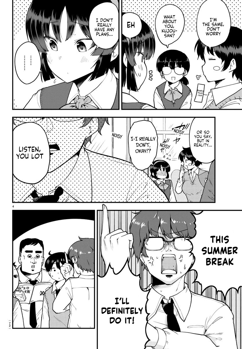 Meika-san Can’t Conceal Her Emotions Chapter 67 - Page 4