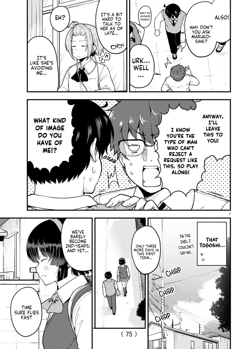 Meika-san Can’t Conceal Her Emotions Chapter 67 - Page 7