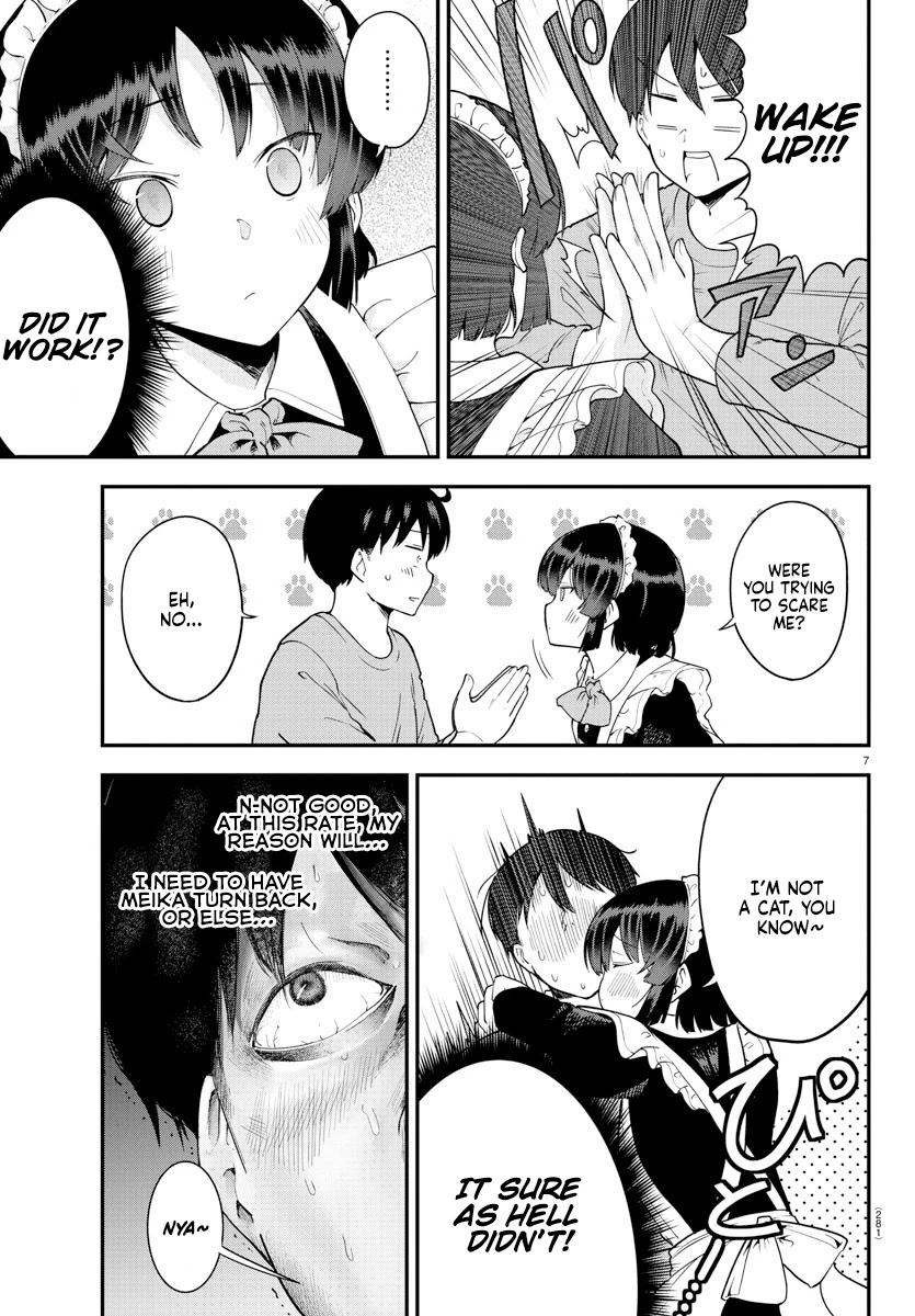 Meika-san Can’t Conceal Her Emotions Chapter 68 - Page 7