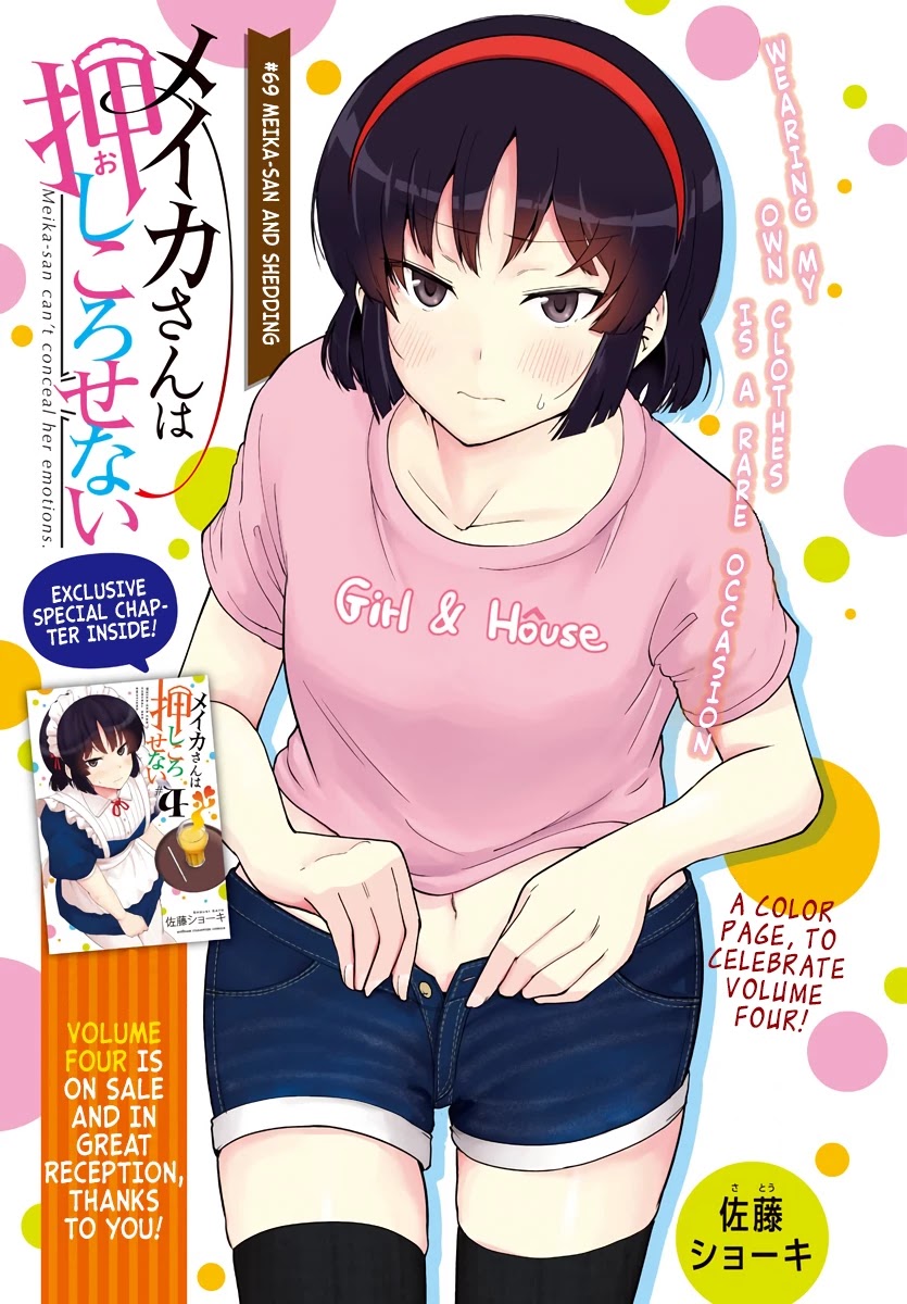 Meika-san Can’t Conceal Her Emotions Chapter 69 - Page 1