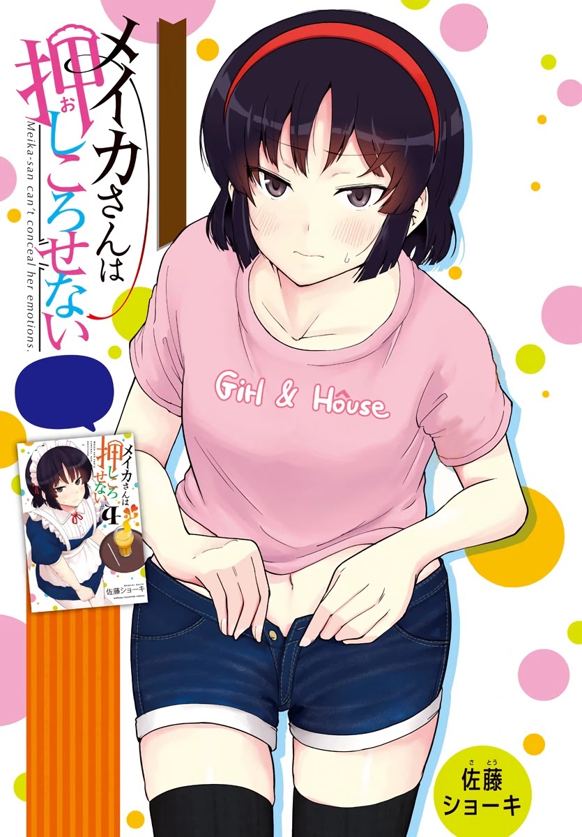 Meika-san Can’t Conceal Her Emotions Chapter 69 - Page 13